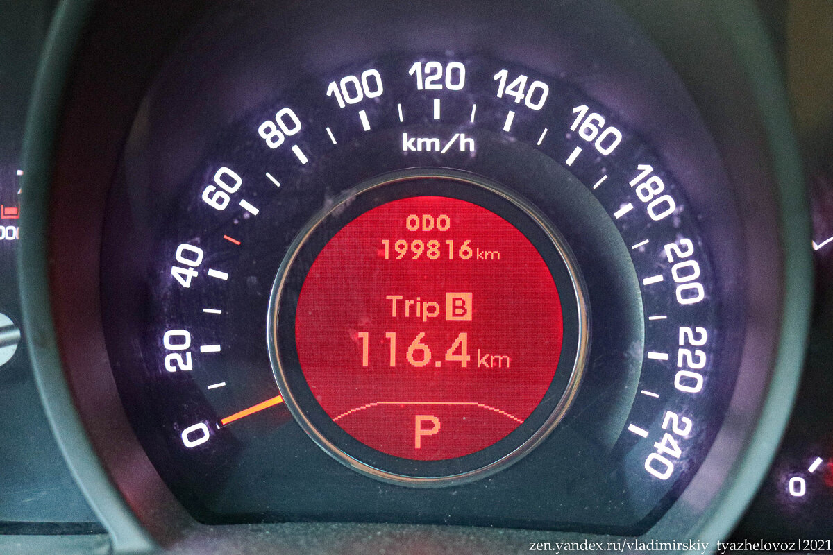 Машина ведь еще и обслуживания требует с завидной периодичностью