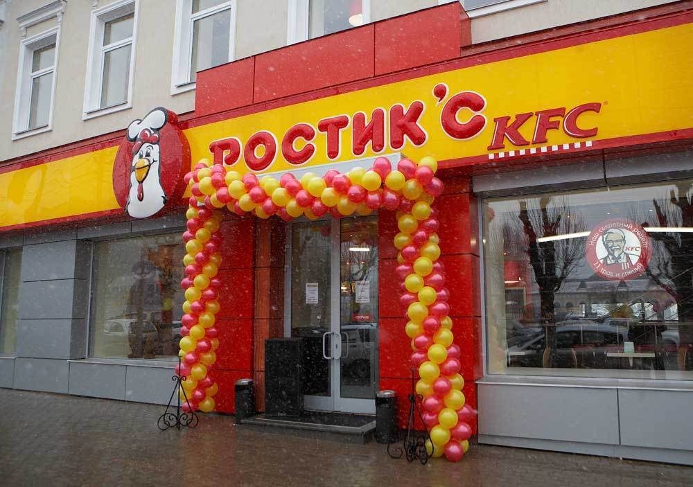 В Краснодаре открылся первый Rostic's. Под новый бренд перейдут не все точки KFC