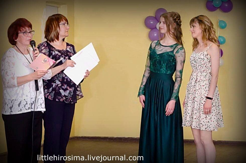 Вручение аттестата Алене