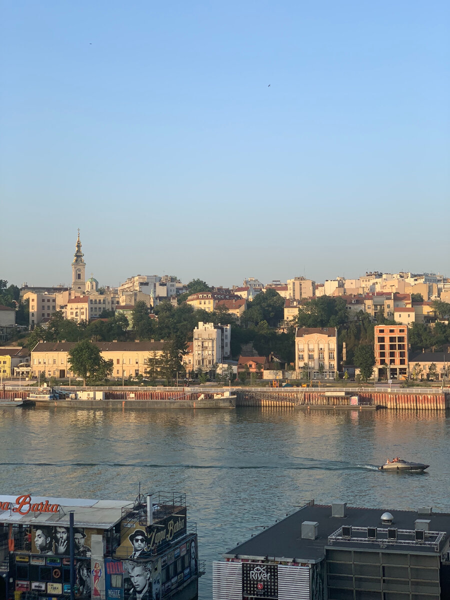 Белград потрясающий