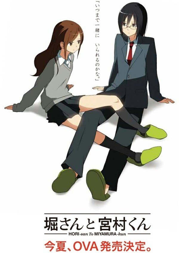 Как выглядели главные герои в своём первом появлении ( аниме "Хори и Миамура").