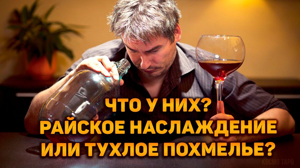 Гадание от Анны