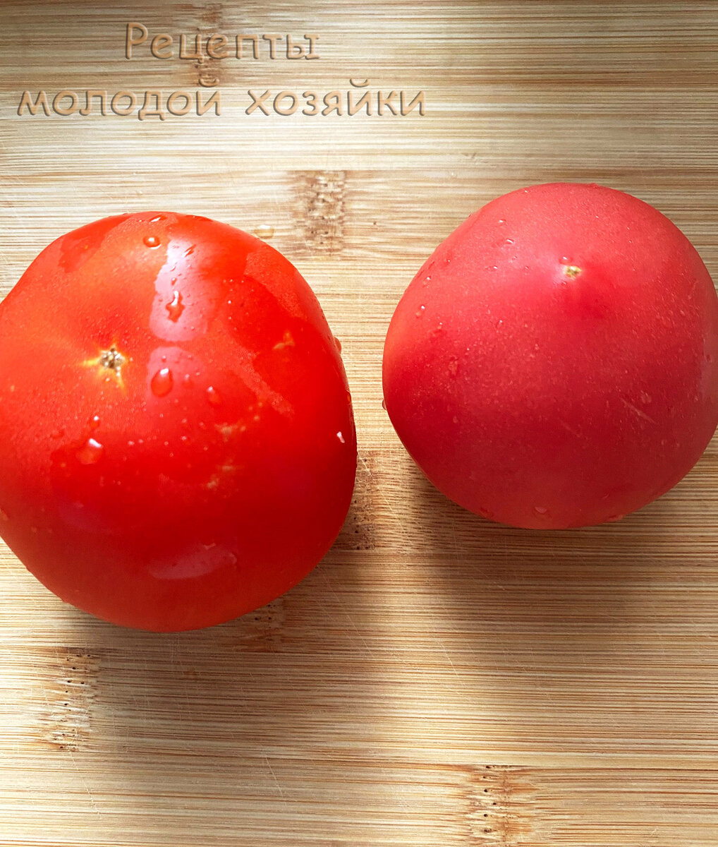 Помытые помидоры