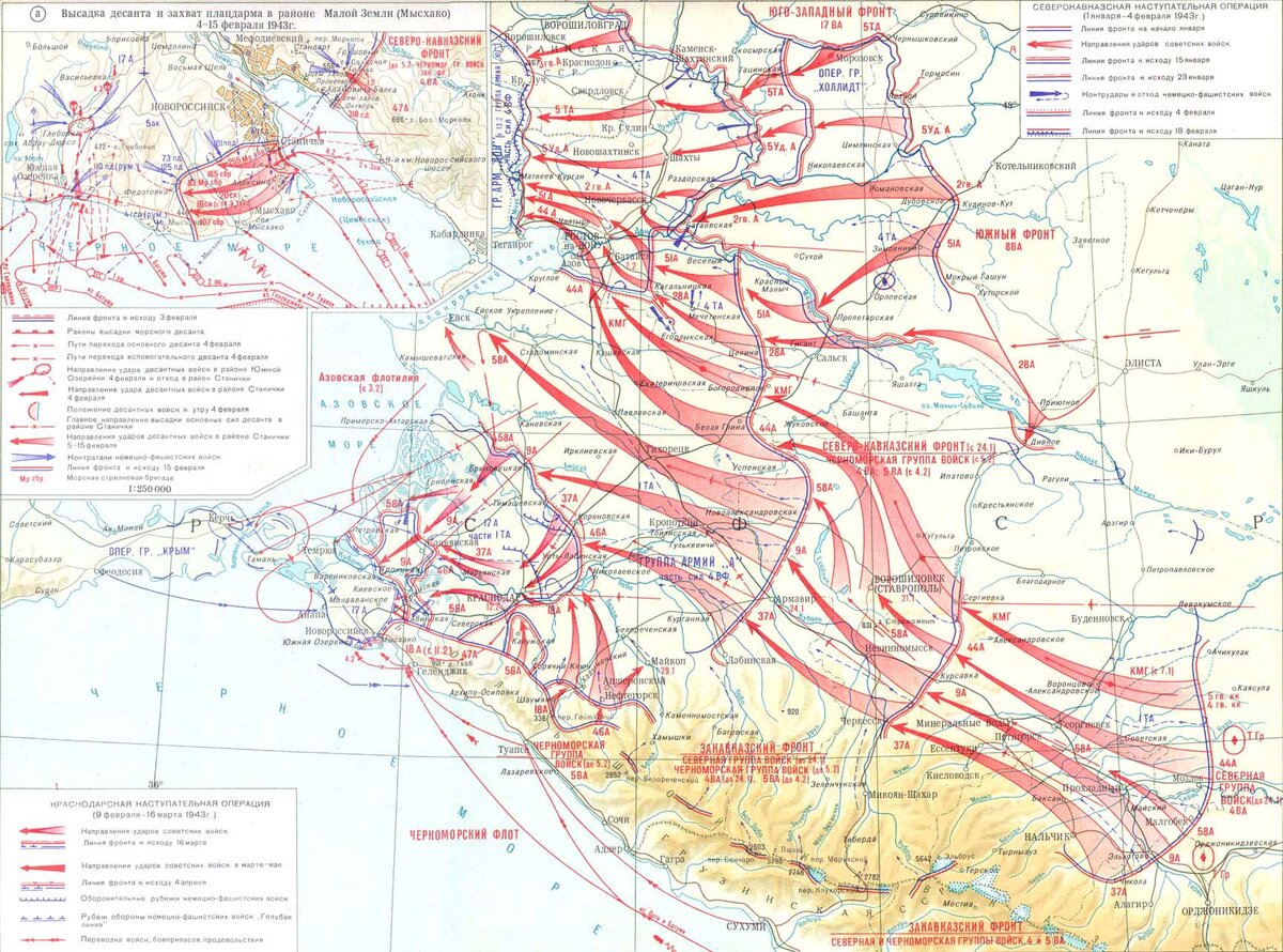 Северо-Кавказская операция