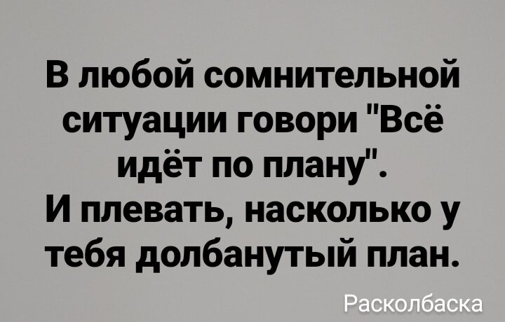 Фраза номер 1