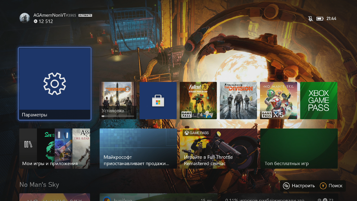Почта обычно отображается в левом верхнем углу