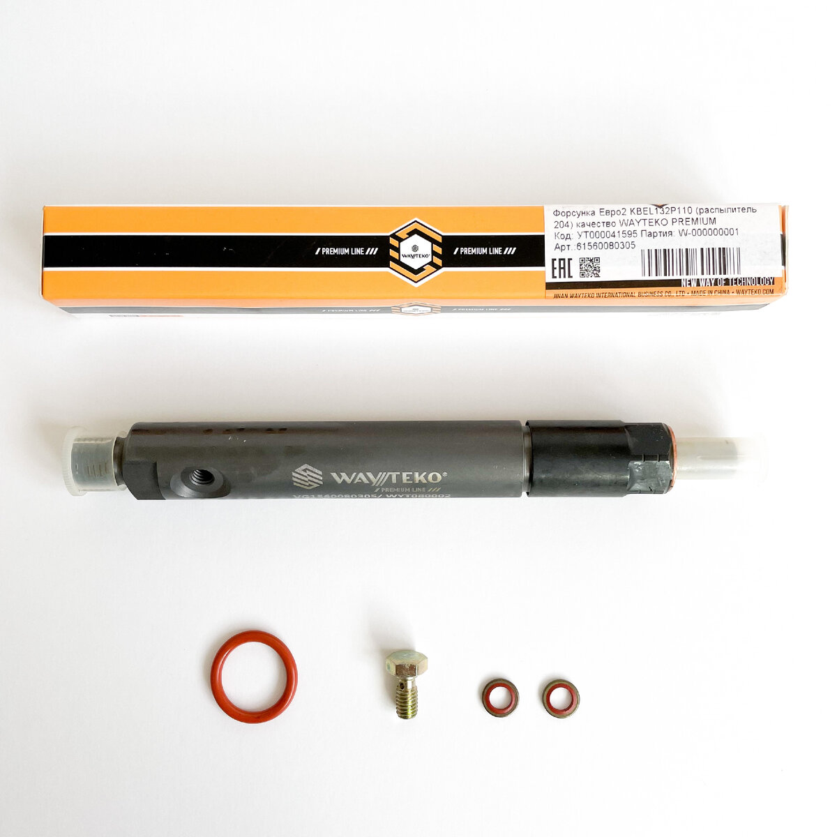 Форсунка Евро2 KBEL132P110 (распылитель 203) WAYTEKO PREMIUM 61560080276