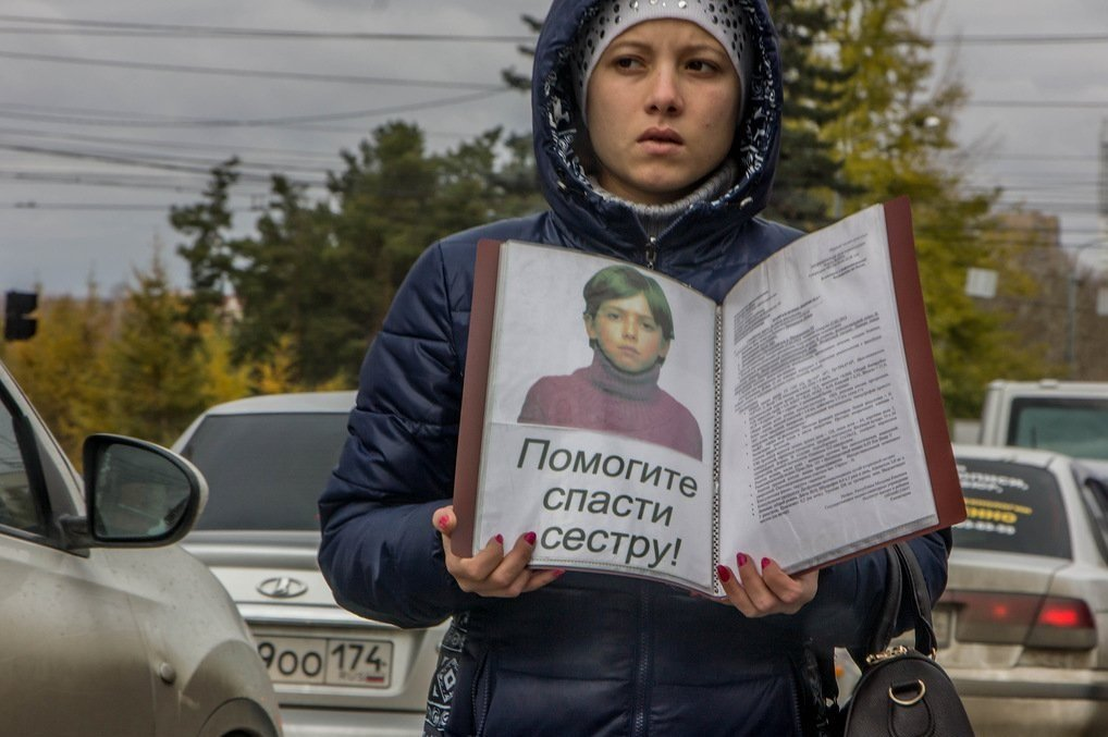 Сайт просят деньги. Попрошайки мошенники. Попрошайки на улицах. Просит денег. Деньги сбор средств.