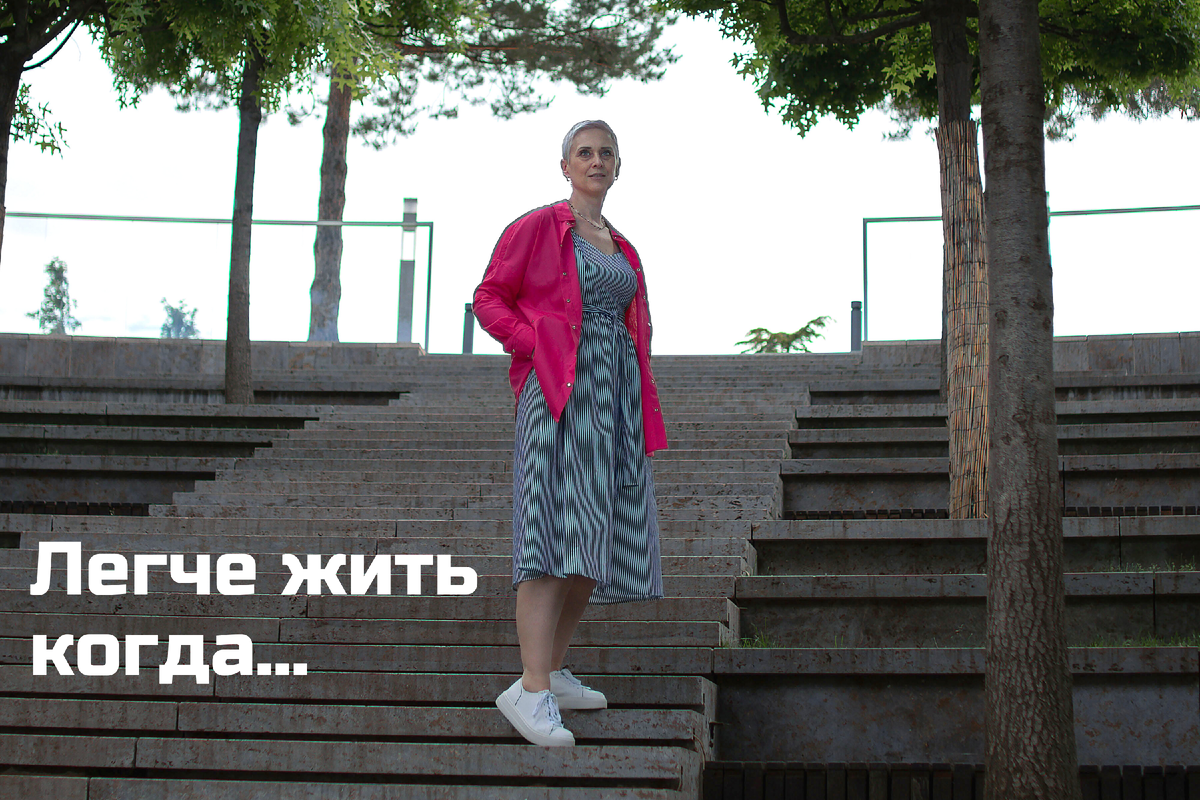 Фото Таши Валеевой, автора статьи, психолога