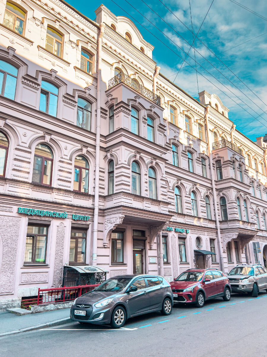 Доходный дом князя Н.Д. Багратиона-Мухранского. Фотография автора.