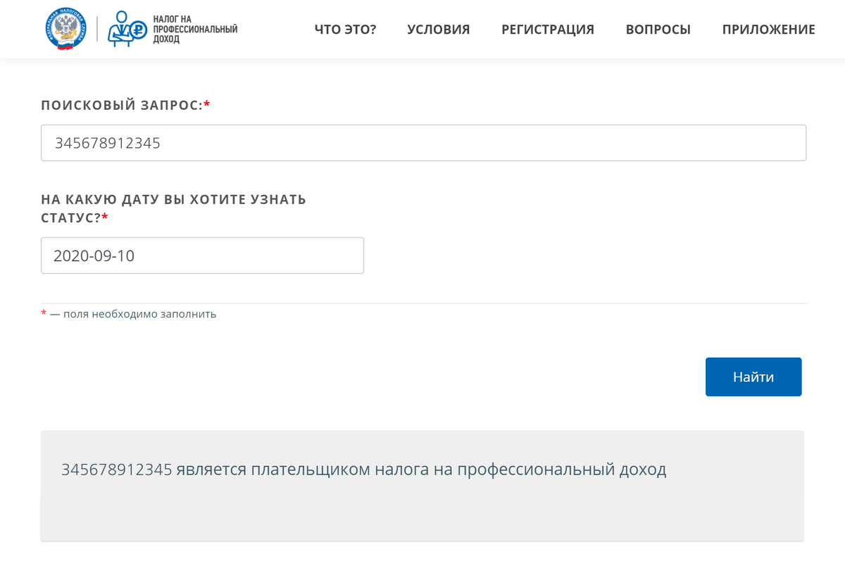 Исполнителей можно проверять только по одному и вручную