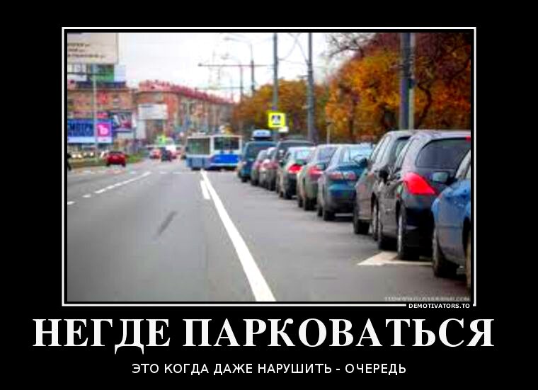 Успею, не успею...  Но деваться некуда... 