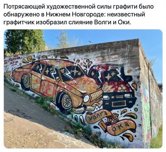 Фото из открытых источников