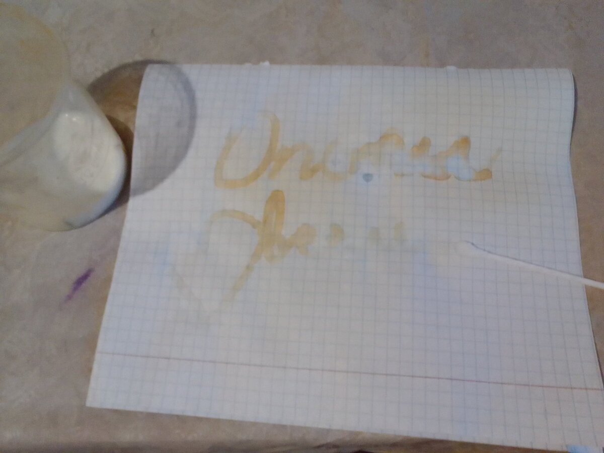 Я выбрала молоко и нагрела это всё паром)