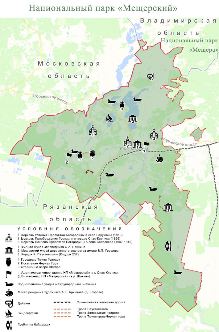 Мещера московская область карта