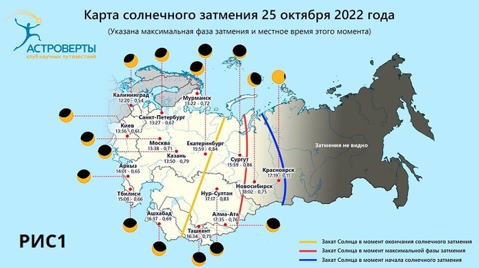     Карта лунного затмения. Предоставлено Сергеем Веселковым