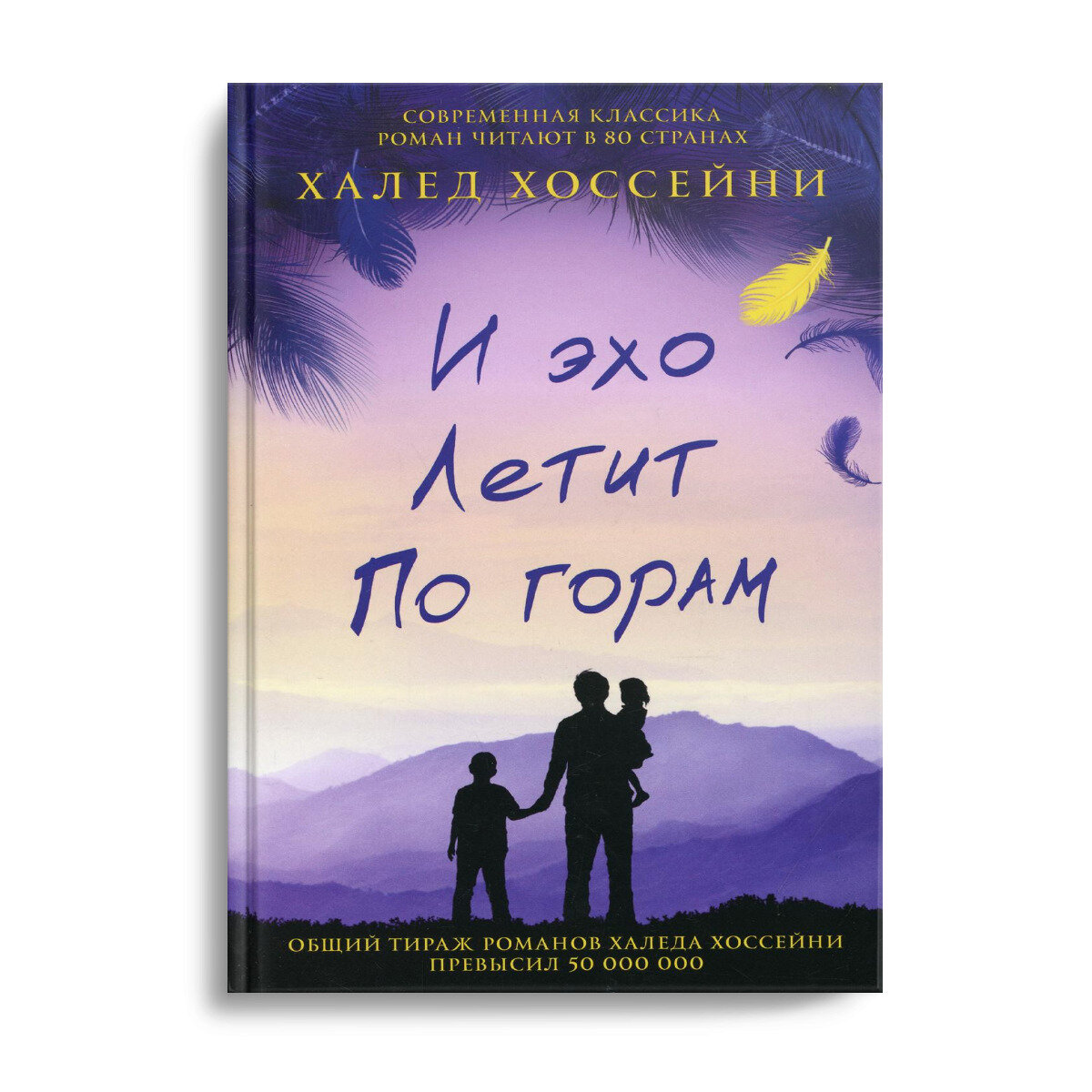 из интернета картинку книги взяла