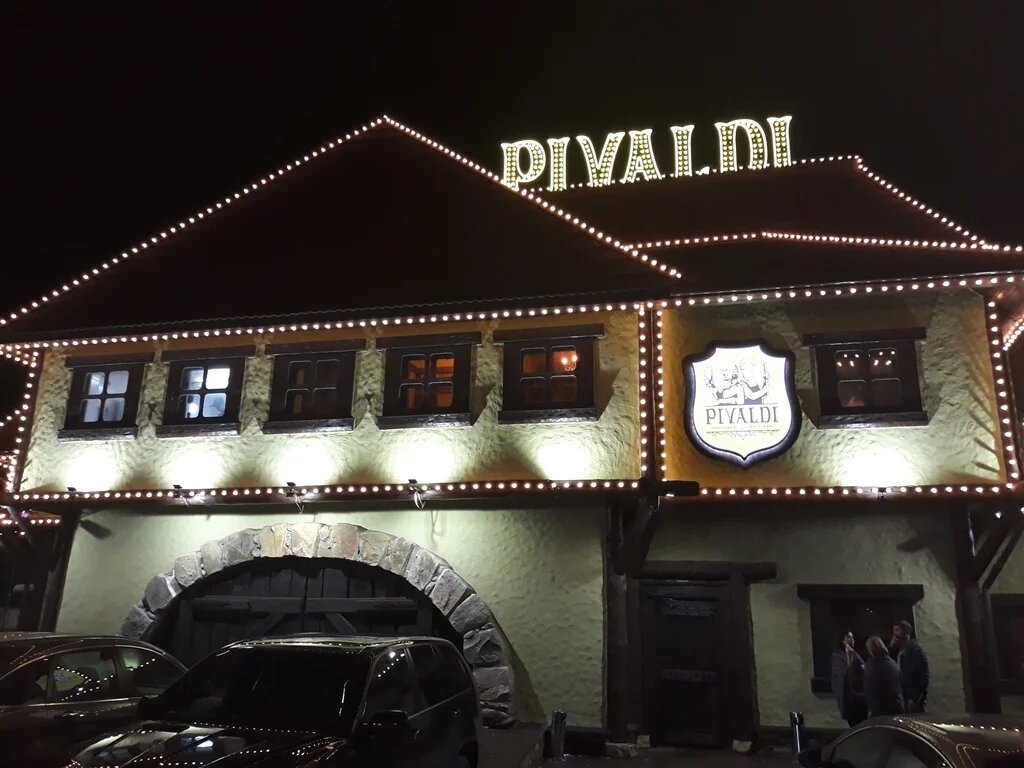 Пивальди где находится в москве. Pivaldi ресторан Пятницкое шоссе. Ресторан Вивальди на Пятницком шоссе. Пивальди Юрлово веранда. Pivaldi ресторан Лесной городок.