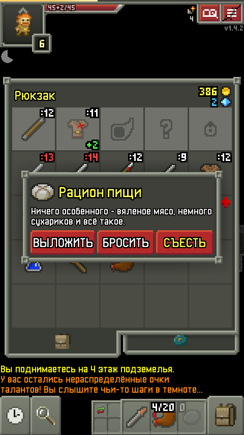 Суховато будет!