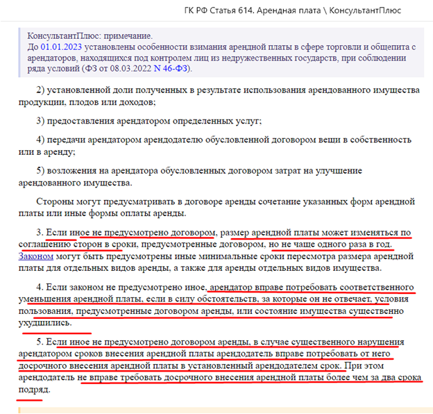 Почему