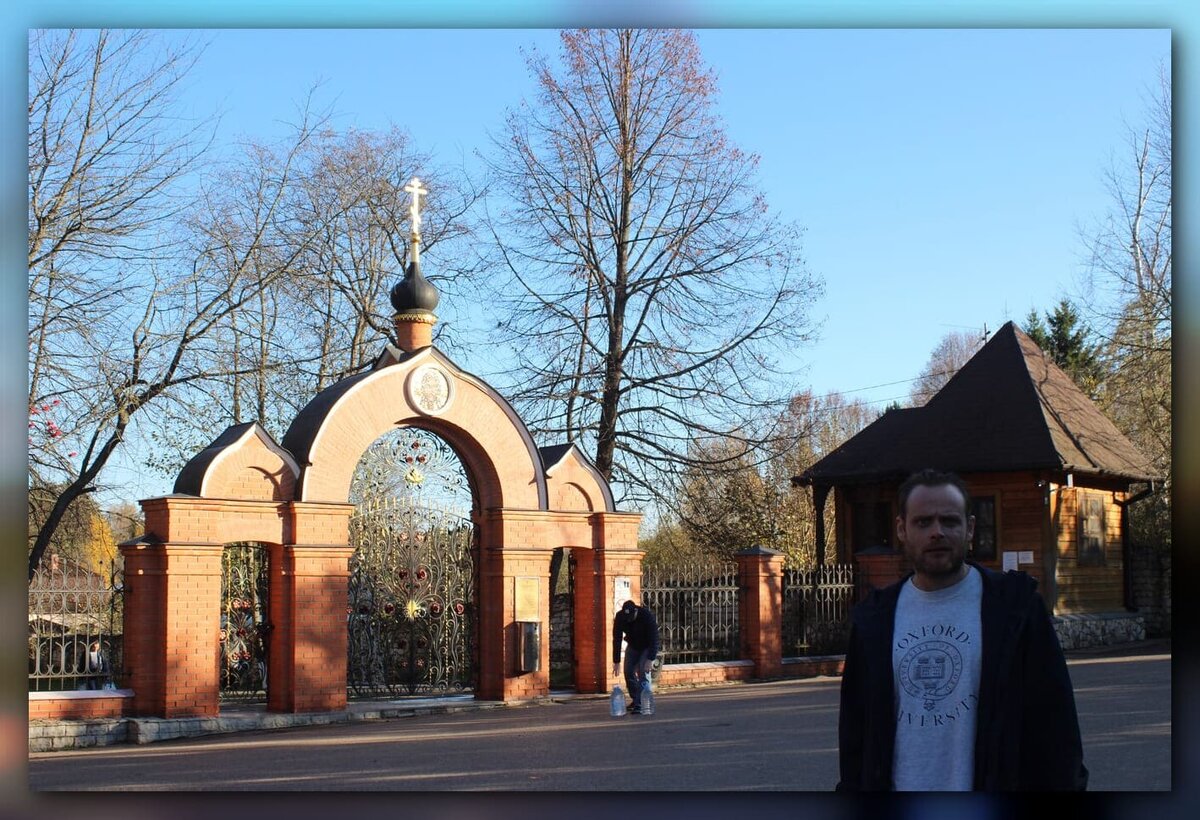 Фото на память около ворот на территорию источника.