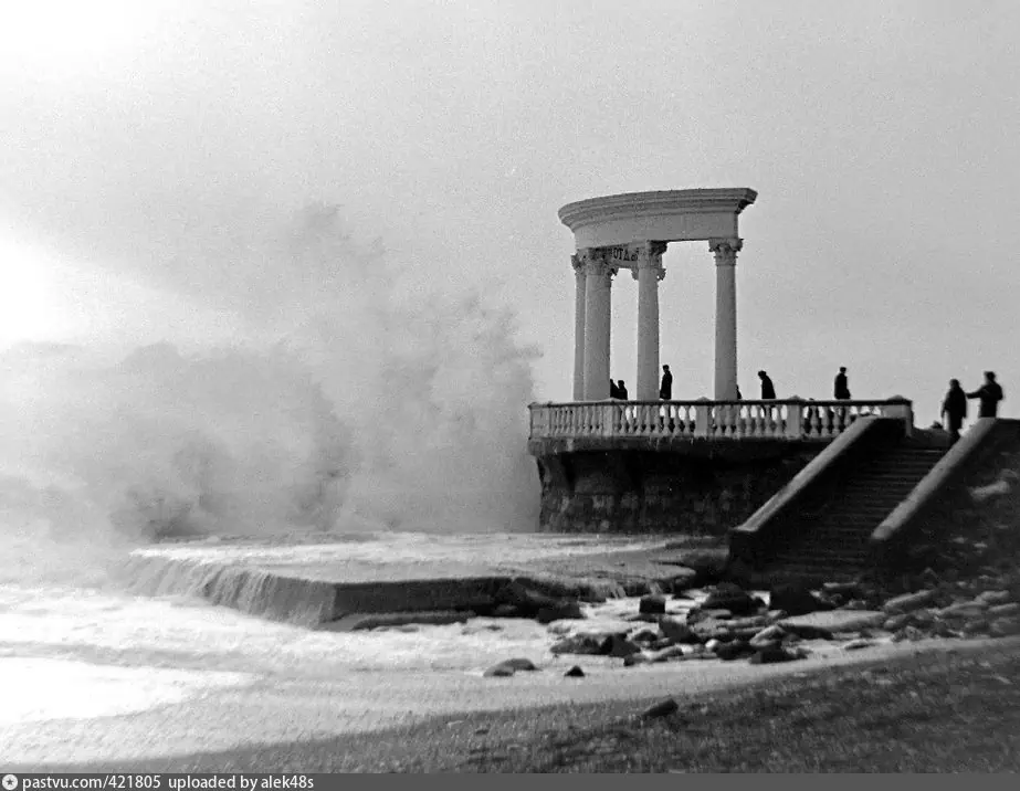 Алушта 1902