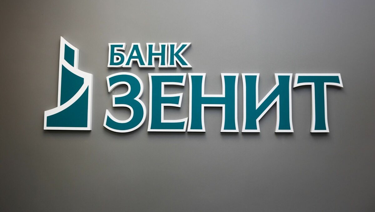     Клиенты банка ЗЕНИТ получили возможность подключить сервис «Копилка на налоги» в приложении iBank при наличии расчетного счета, сообщили в пресс-службе финансовой организации.