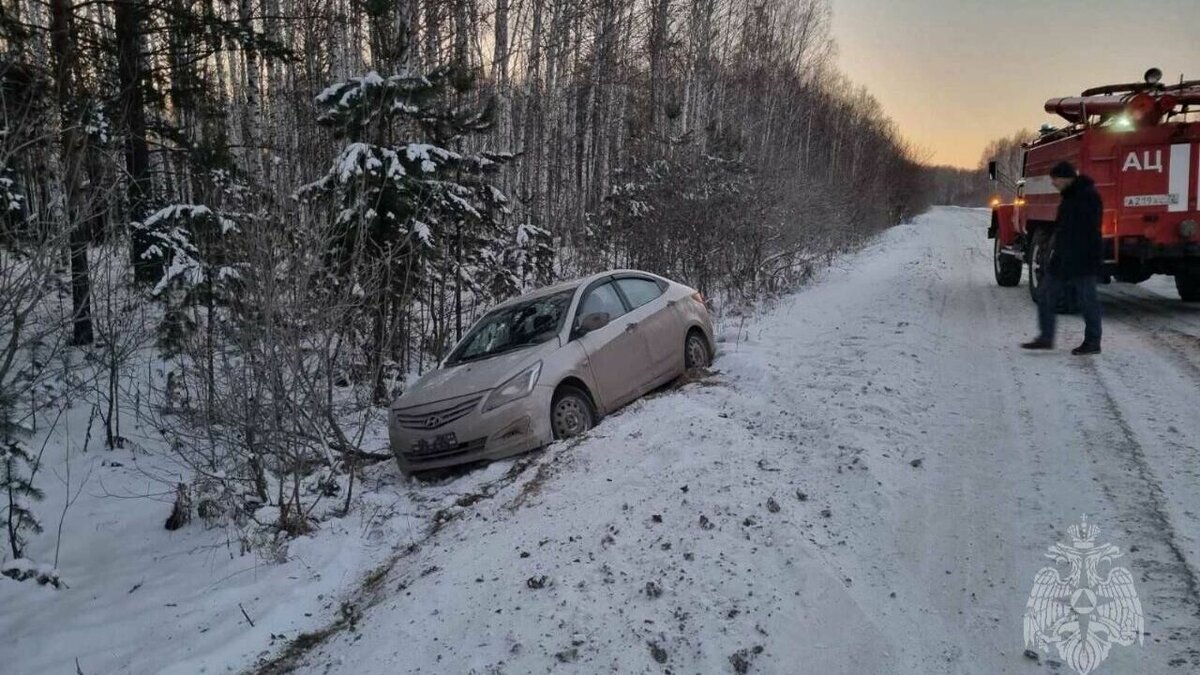     Тюменские спасатели помогли выбраться из кювета водителю в Нижнетавдинском районе. Автовладелец слетел с дороги, не справившись с управлением автомобиля на скользкой трассе.