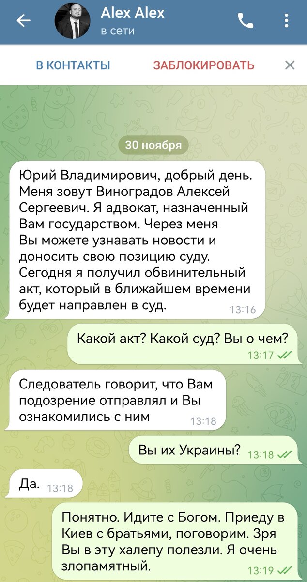 Всех запомню и со всех спрошу, когда возьмём Киев. Не долго осталось.