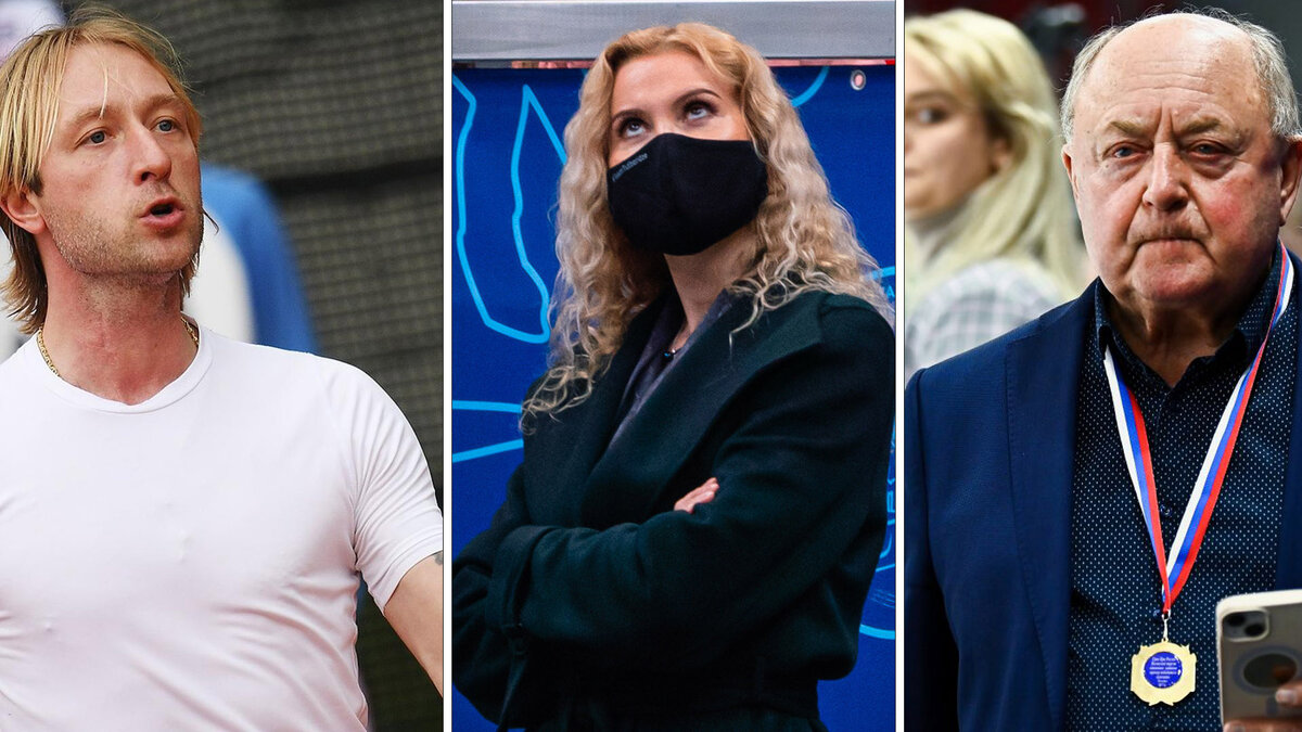 Плющенко, Тутберидзе, Мишин