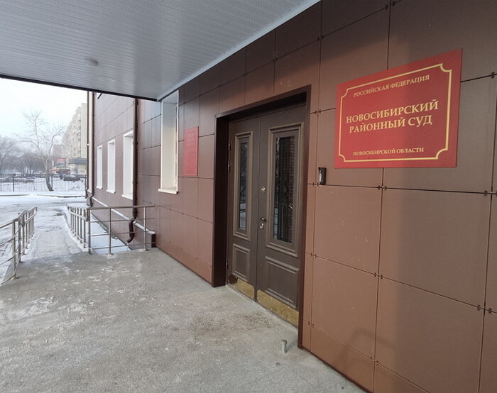 город новосибирск заельцовский район. новосибирский районный суд новосибирской области. посёлок краснообск новосибирская область. новосибирский районный. аллея ветеранов заельцовского района.