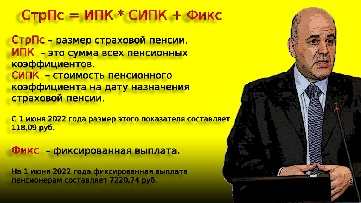 Стоит ли военному пенсионеру работать "без конверта" и зарабатывать вторую пенсию? Расскажем о размерах выплат