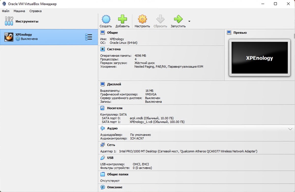 Xpenology dsm 7. Xpenology dsm 7. Xpenology dsm 7. Xpenology dsm 7. Xpenology.