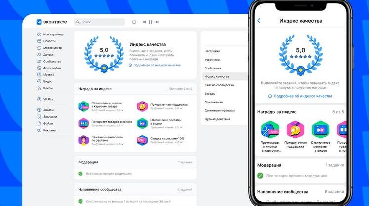    ПРЕСС-СЛУЖБА VK