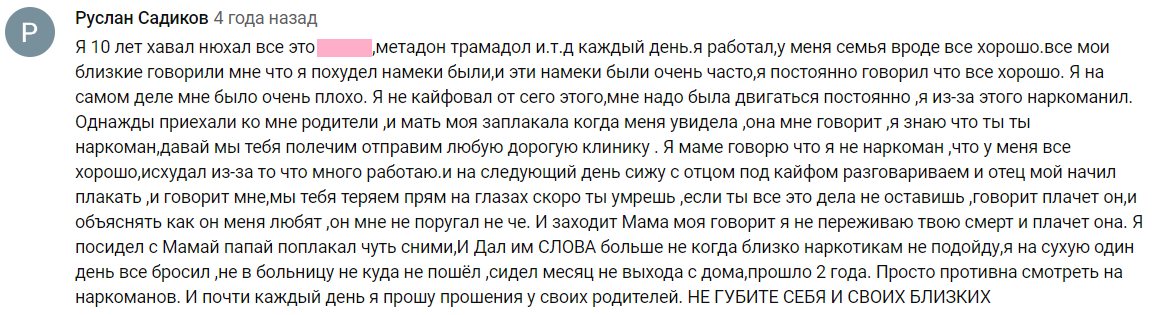 Масштабный наркотический кризис, о котором мало кто знает - УКРАЇНА КРИМІНАЛЬНА