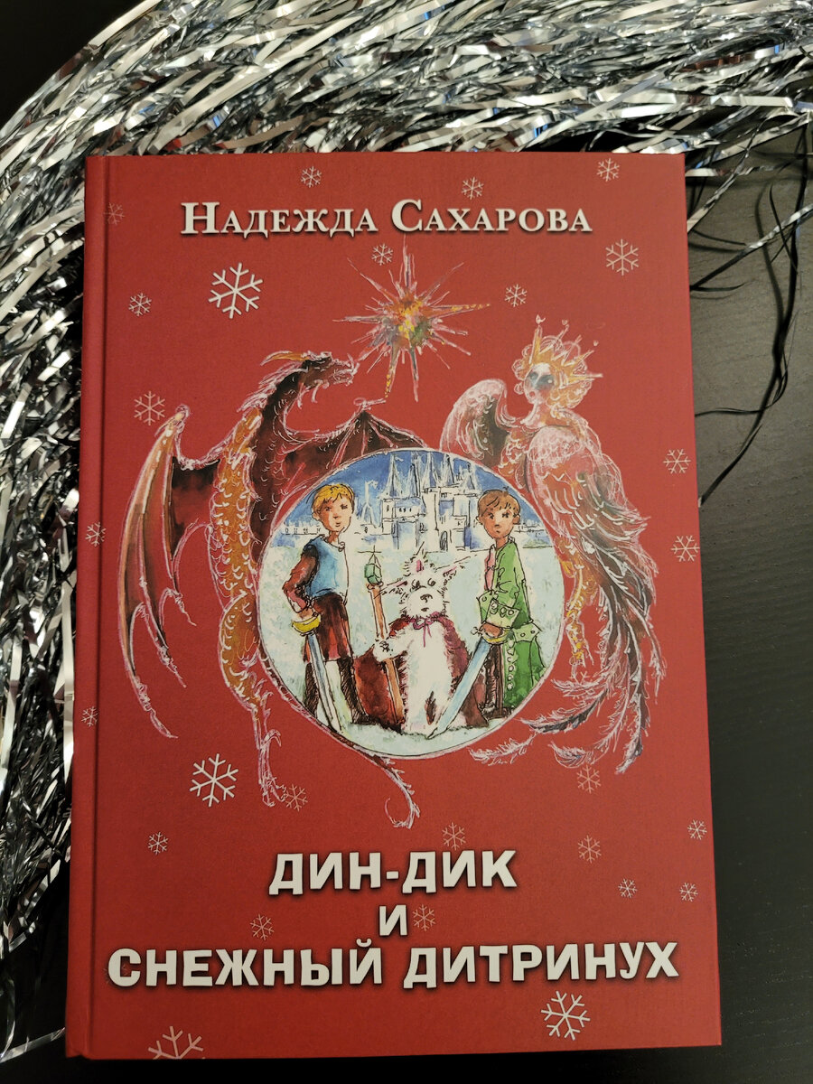 В
