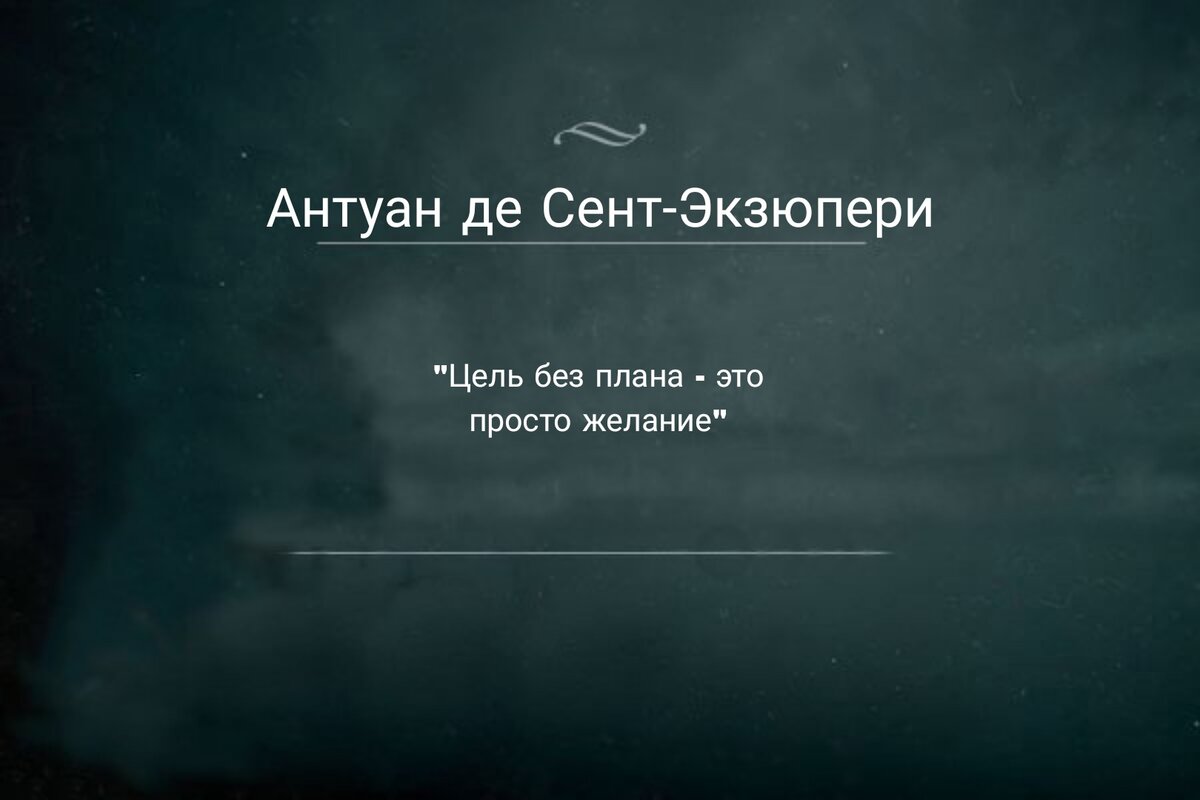 Как улучшить себя? 20 советов по самосовершенствованию. | Философия |  Психология | Дзен