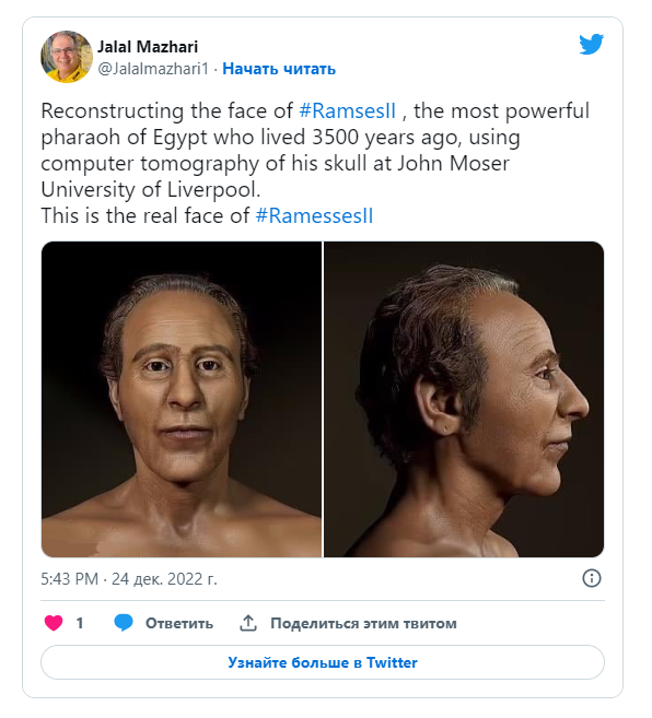 Скриншот: Jalal Mazhari/twitter