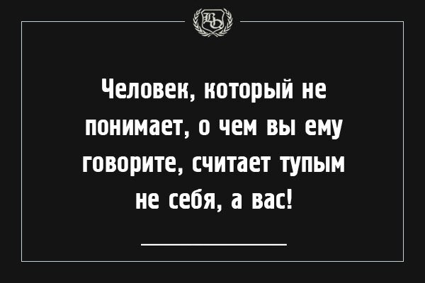 3.8. Психический инфантилизм