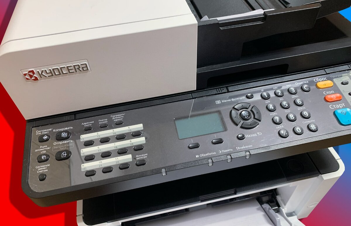 Kyocera m2040dn kx