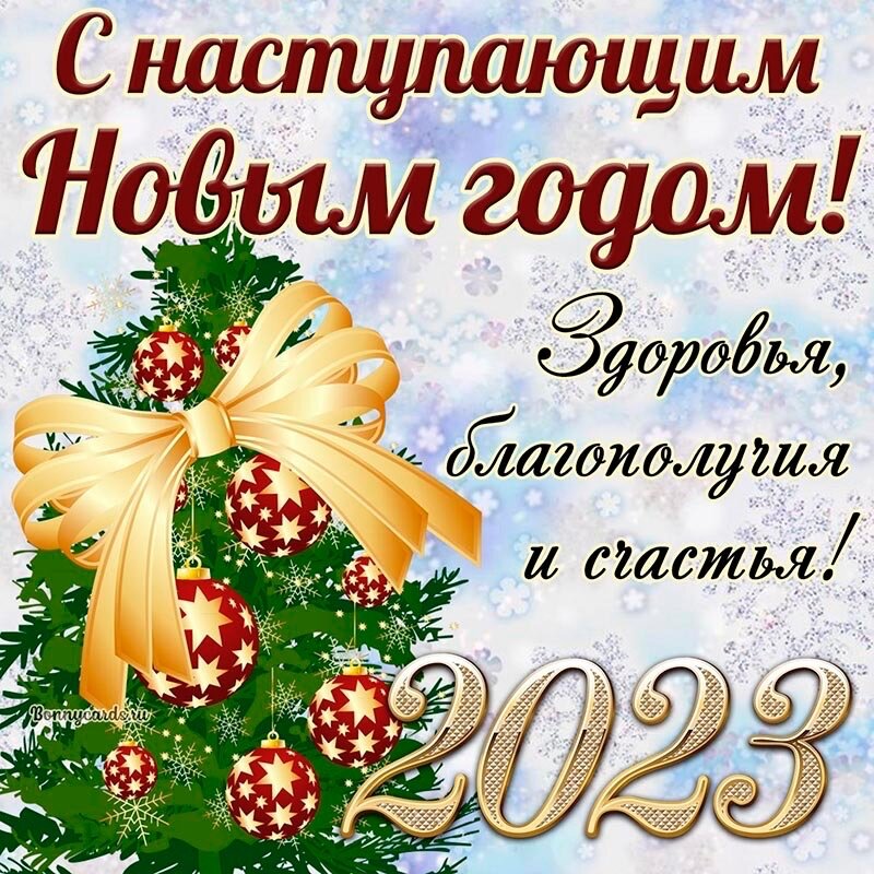 Открытка 