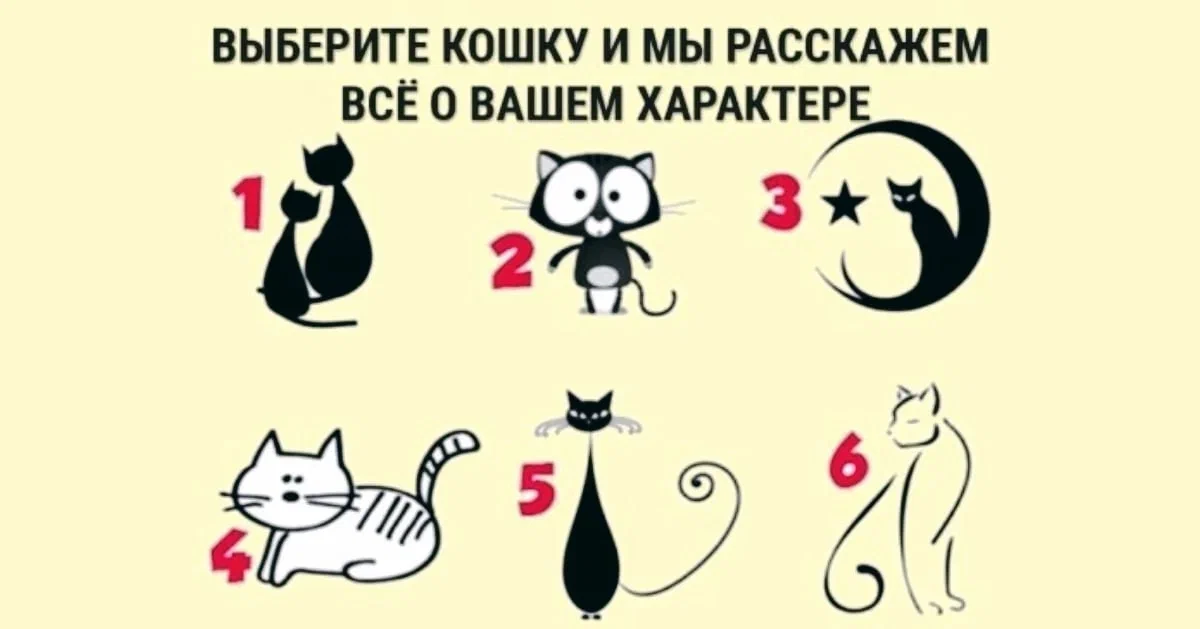 Дзен тесты в картинках