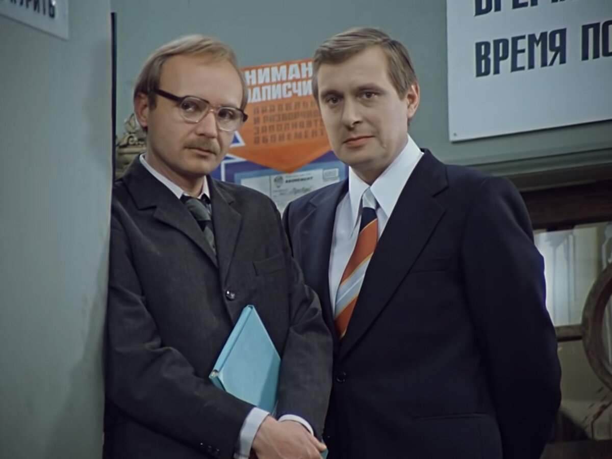 Новосельцев со своим другом Самохваловым.