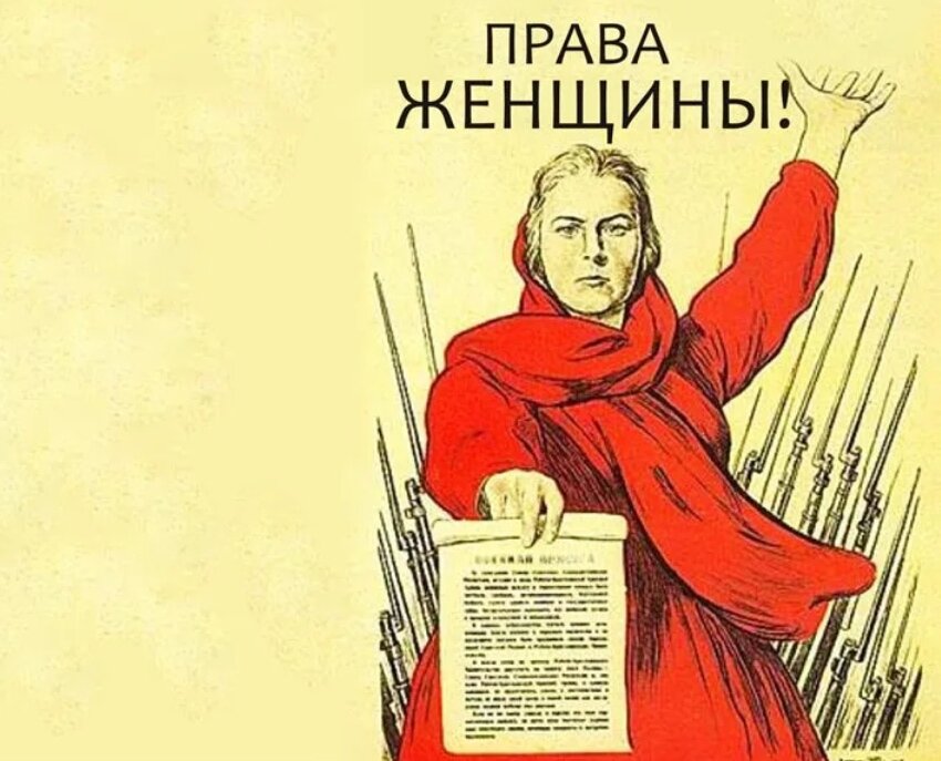 Борьба за право автор
