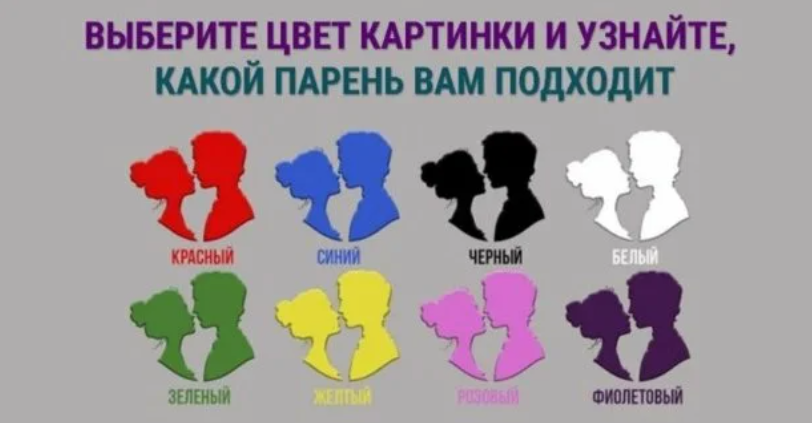 Изображение взято с открытых источников 