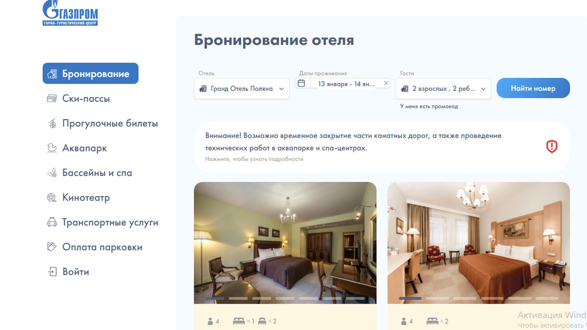 Заданные параметры!