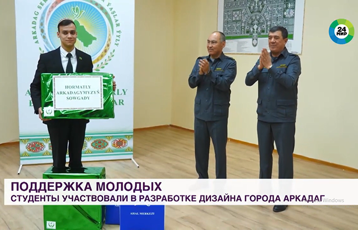 Источник фото: скриншот с mir24.tv