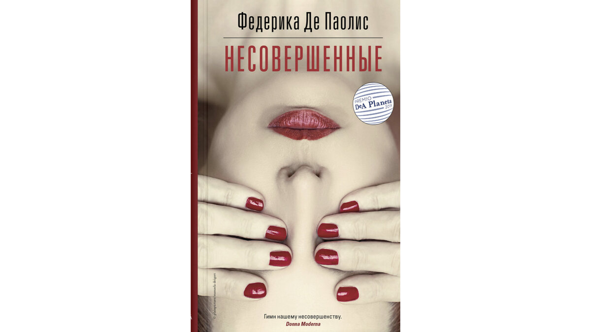 Картинка создана автором канала