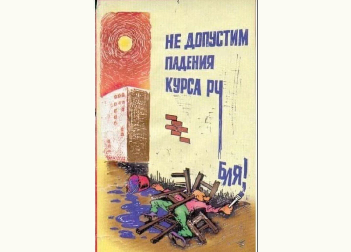 Картинка из открытых источников (автора установить не удалось)