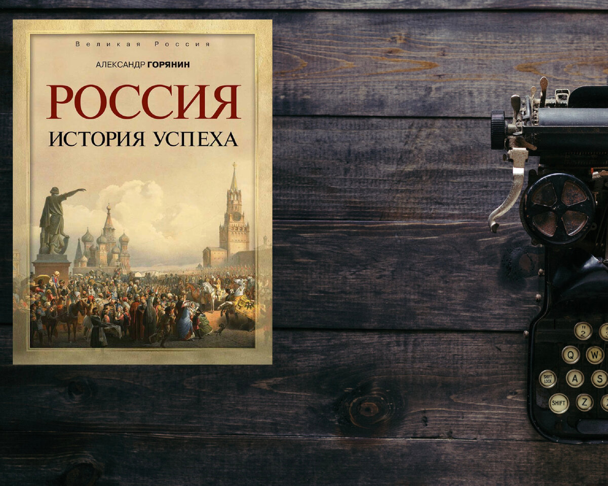 Список «100 книг» по истории, культуре и литературе народов Российской  Федерации, рекомендуемых школьникам к самостоятельному прочтению | Книги и  я | Дзен